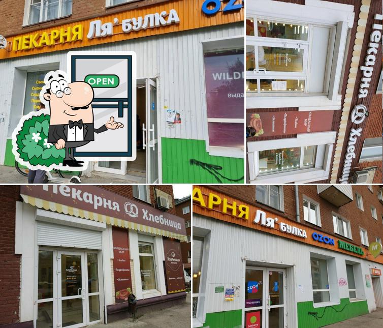 Хлебница
