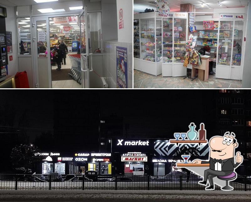 Магнит