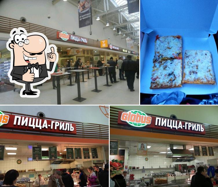 Пицца Гриль