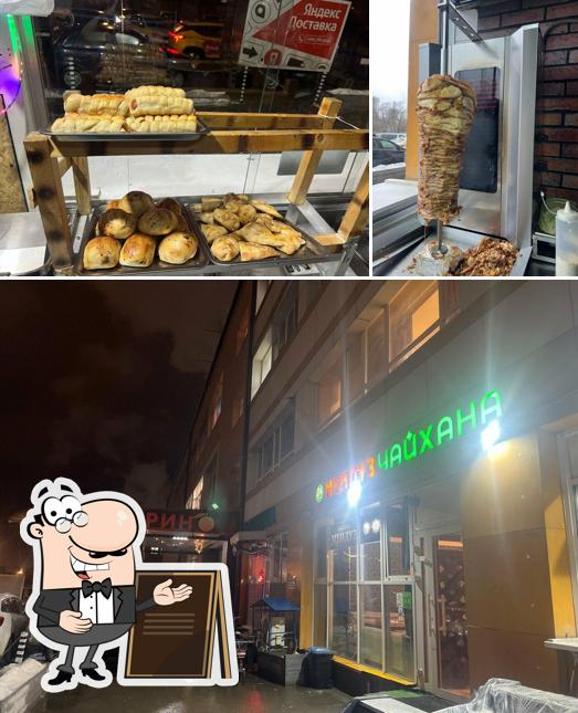Исмаил food