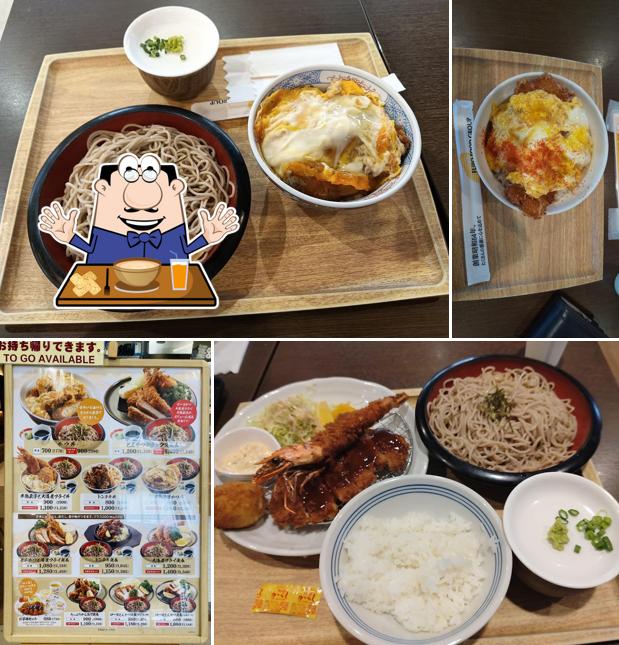 かつ満 イオン具志川