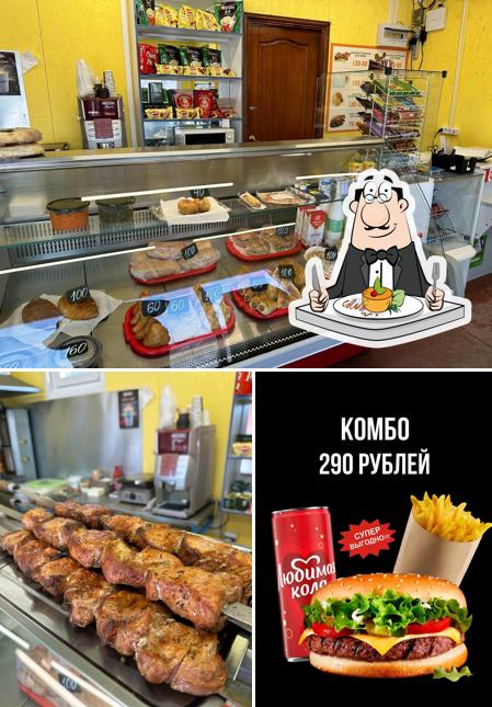 Шаурма