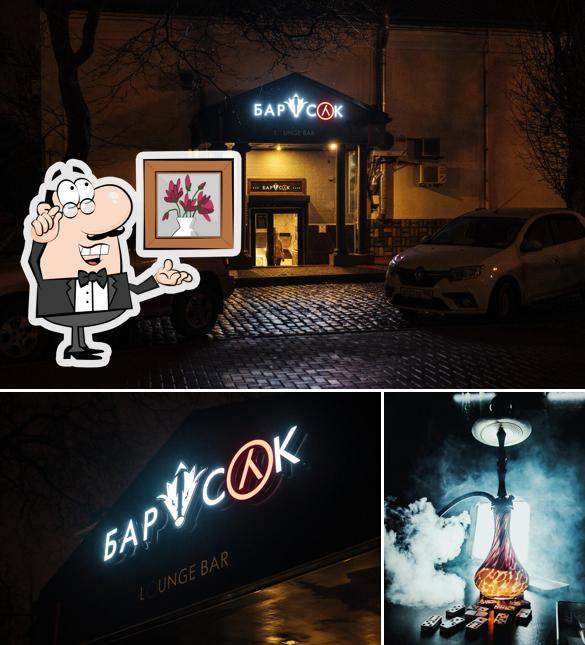 Барсук