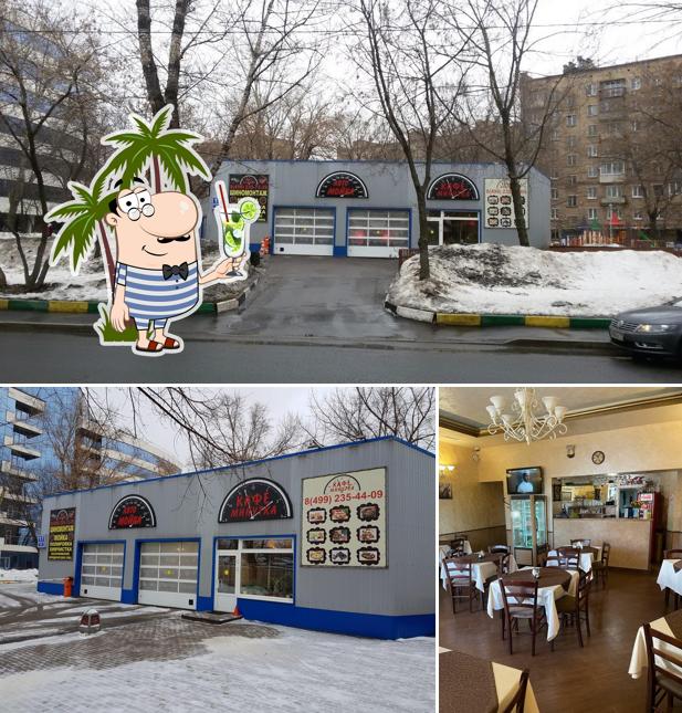 Минутка