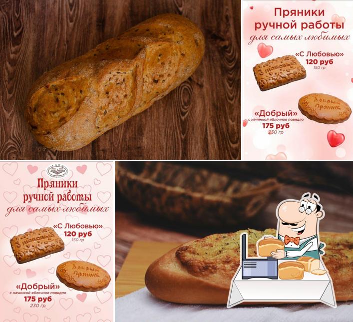 Аскания