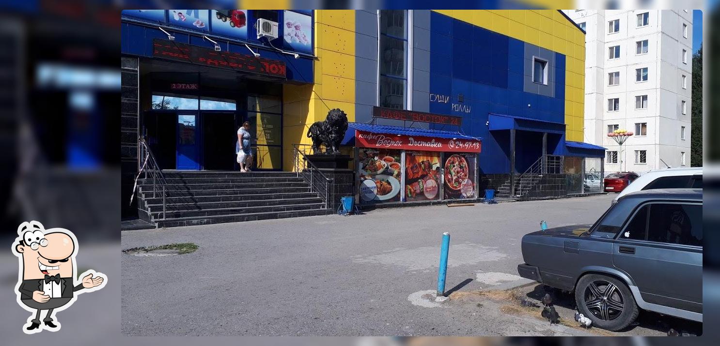 Кафе Восток