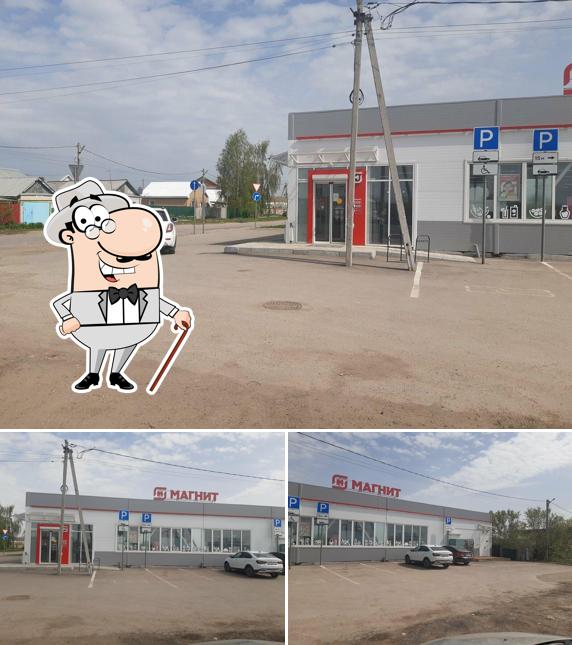 Магнит