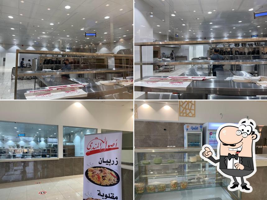 Osul Al Mandi Restaurant