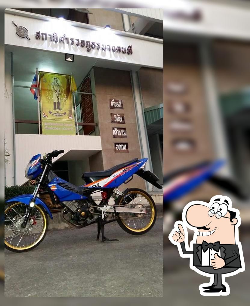 นายชลอ ภู่สกุล