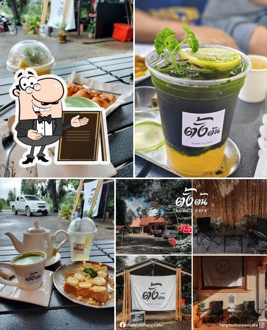 ตั้งต้น Home's cafe'