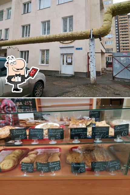 Хлебное царство