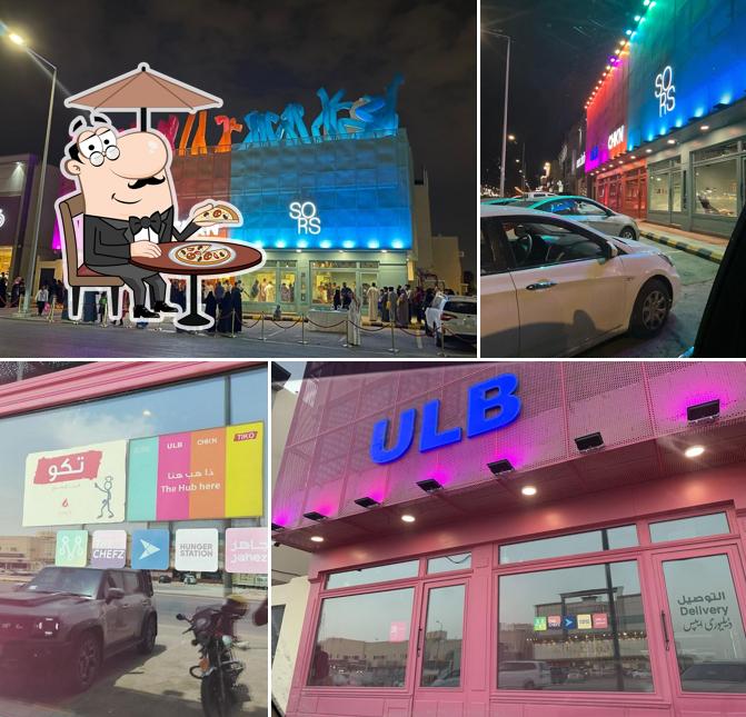 الب ULB‏