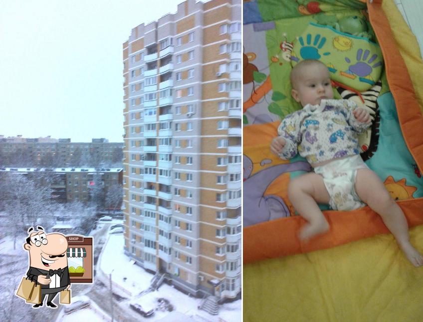Скоровар