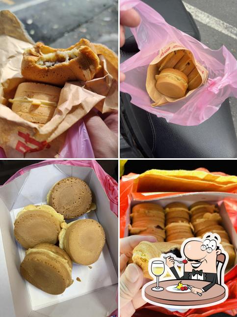 (黃)萬丹紅豆餅