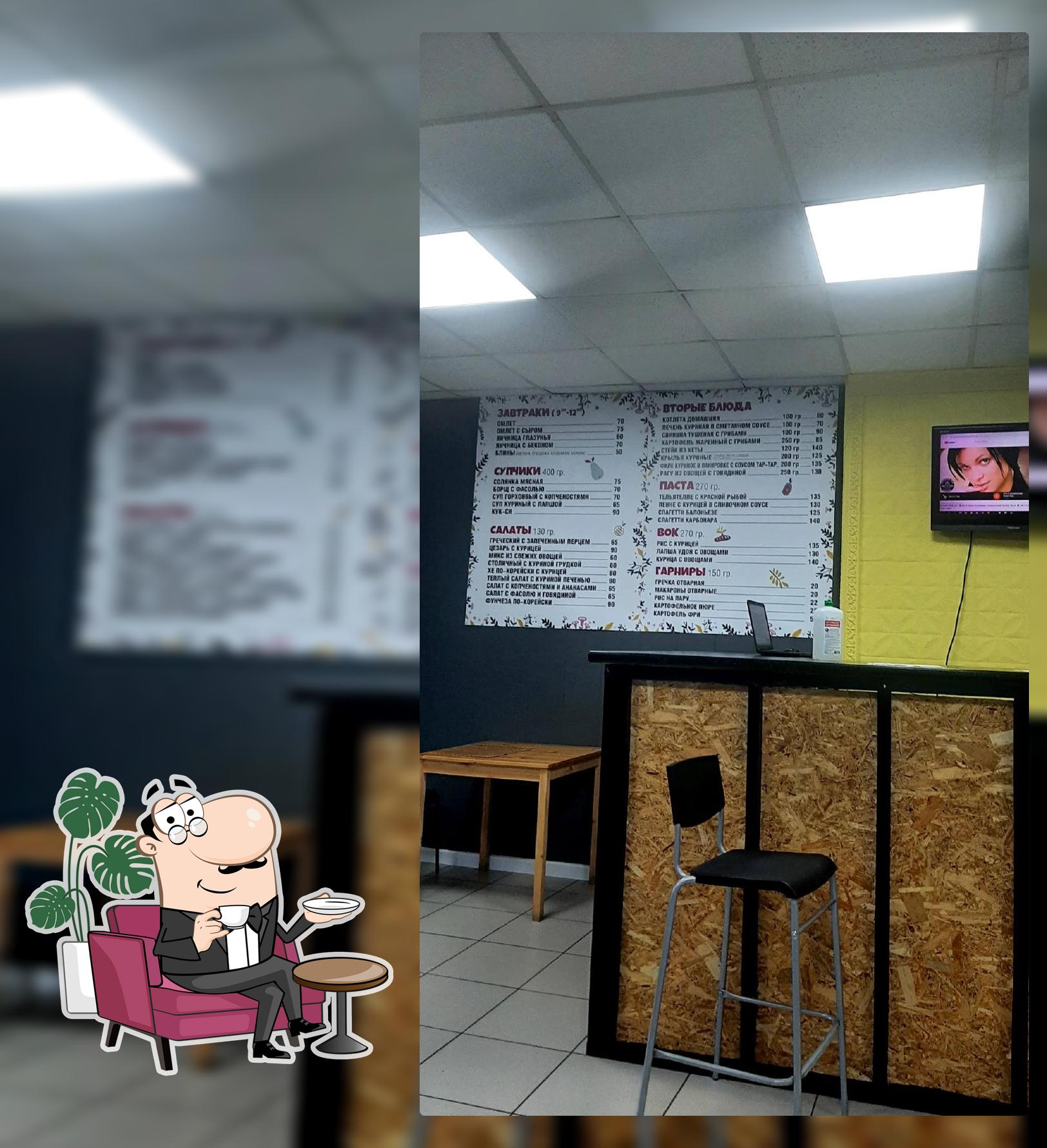 Компот