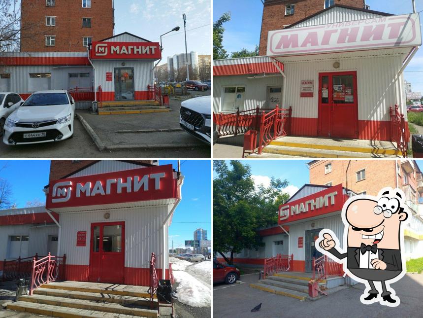 Магнит