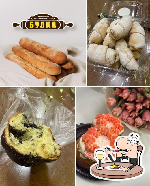 Моя Любимая Булка