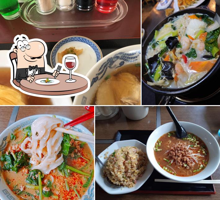 福味居