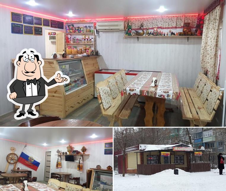Пиццерия