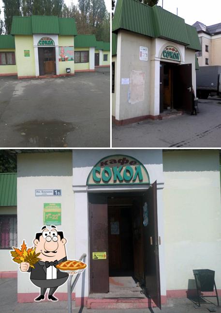 Сокол