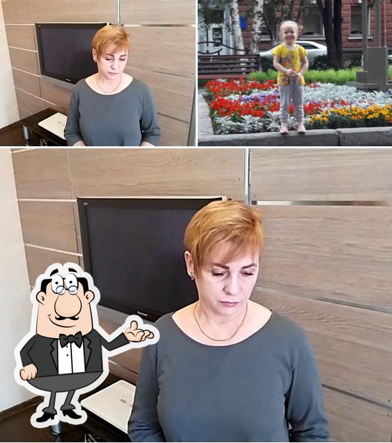 Аригато