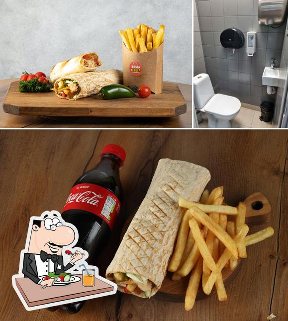 Гриша и Гоша