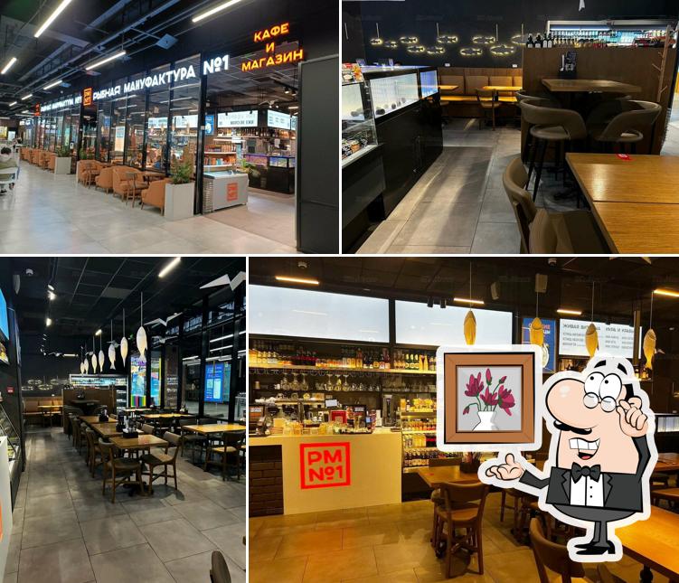 Рыбная мануфактура № 1