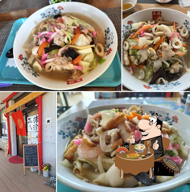 Gomi Yachin.