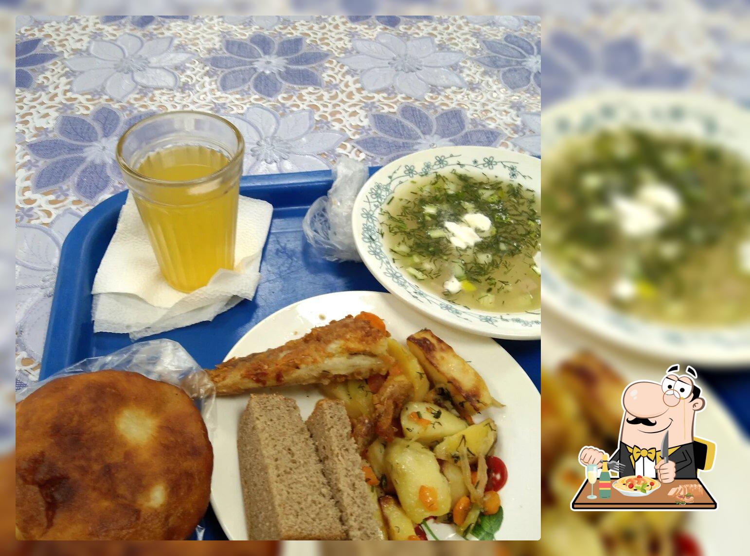 Страйк