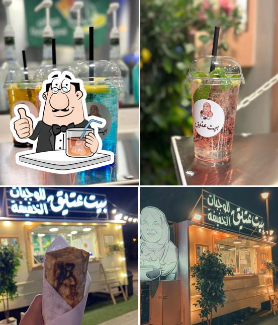 بيت عتيق للوجبات الخفيفة