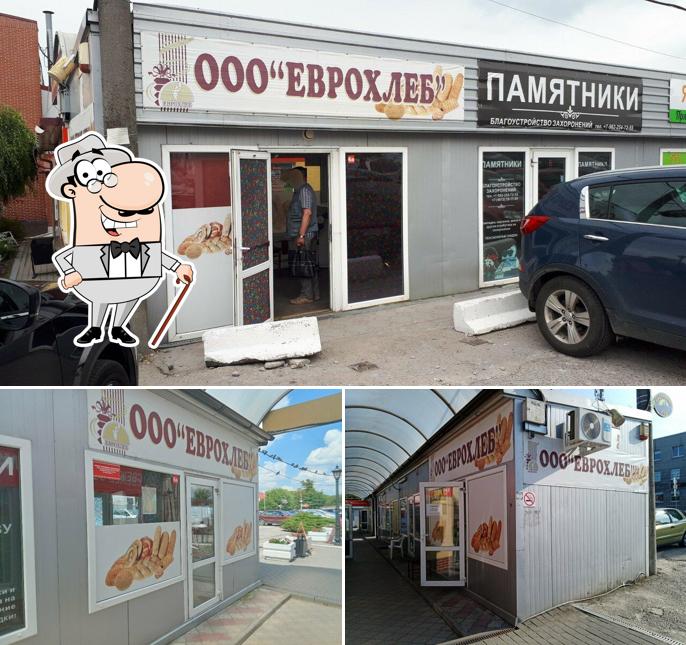 Еврохлеб