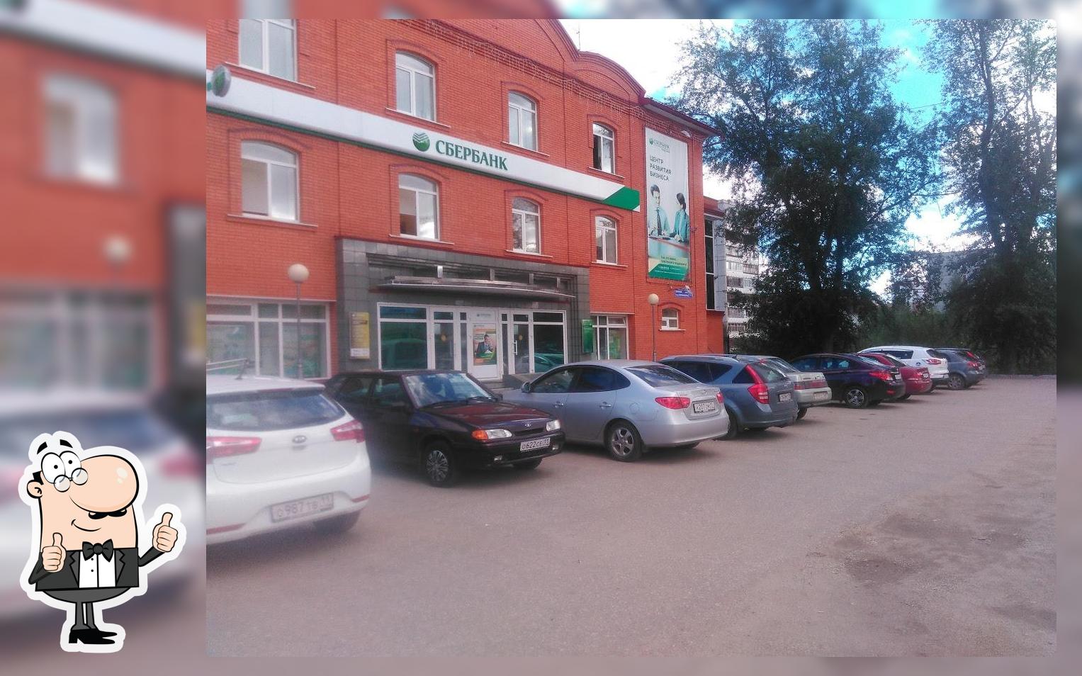 Сбербанк