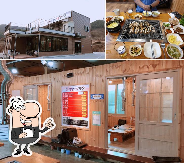 칠갑산민물장어