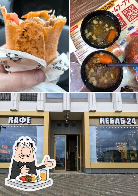 Кебаб