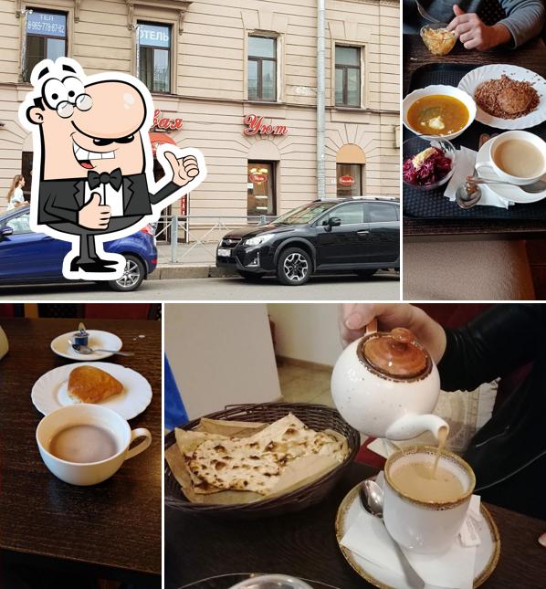 Столовая Уют
