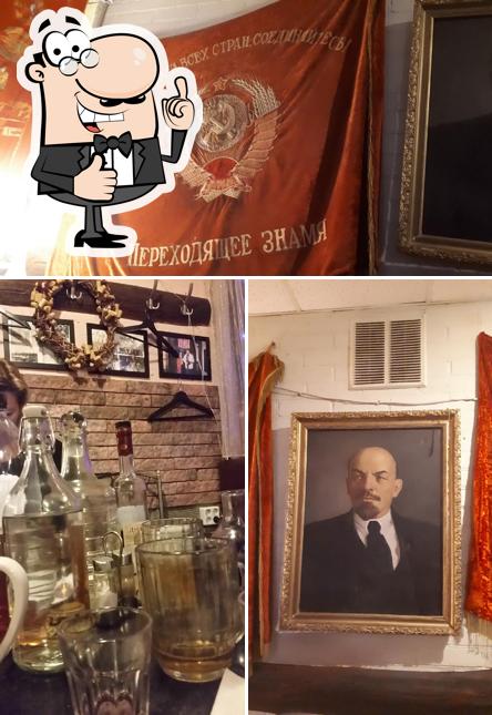 Клешня