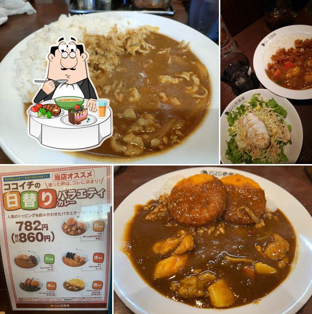 CoCo Ichibanya
