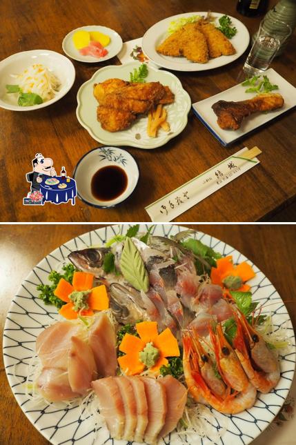 結城
