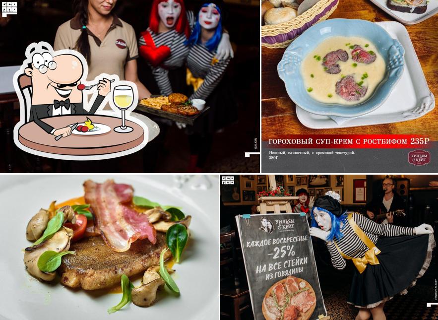 Еда в "Уильяме и Кейт"