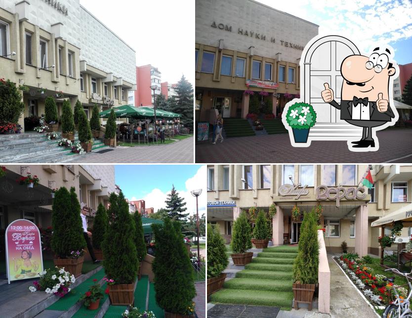 Верас