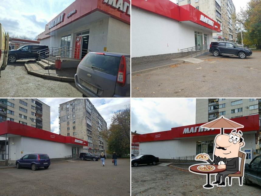 Магнит