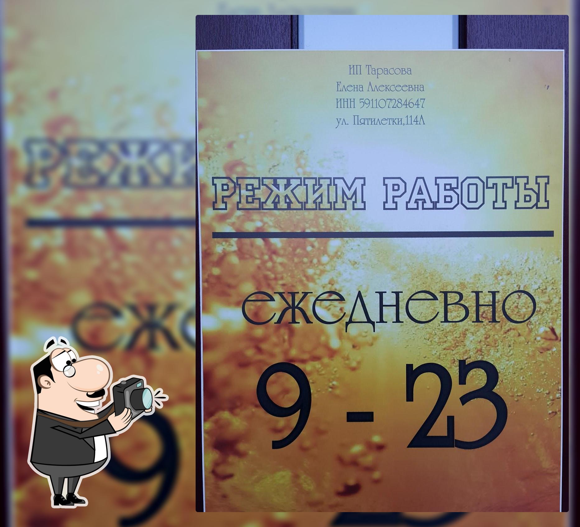 Магазин Гараж
