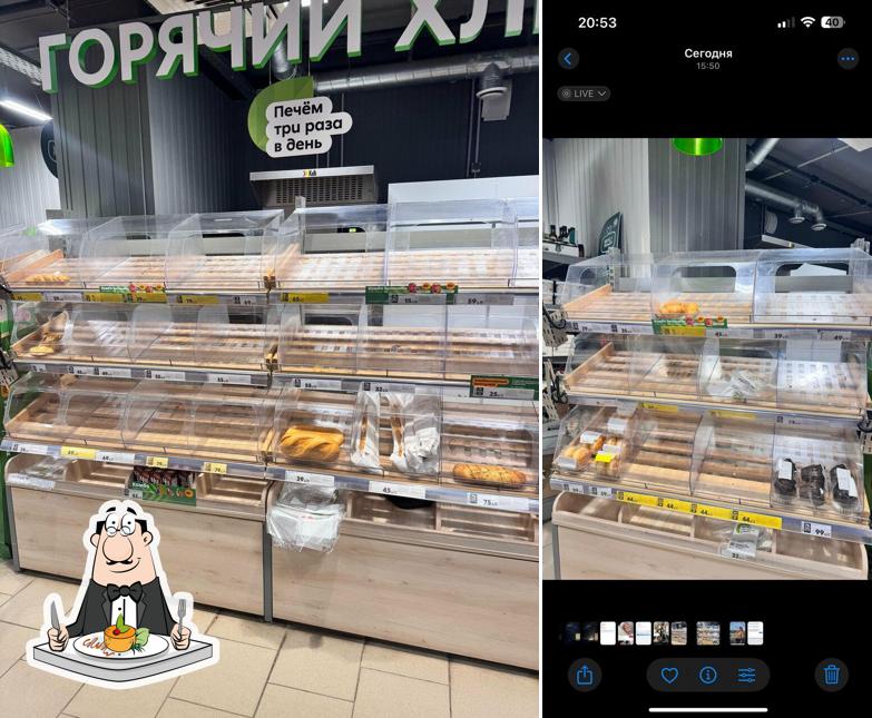 Пятёрочка