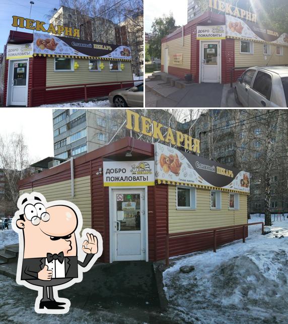 Пекарня