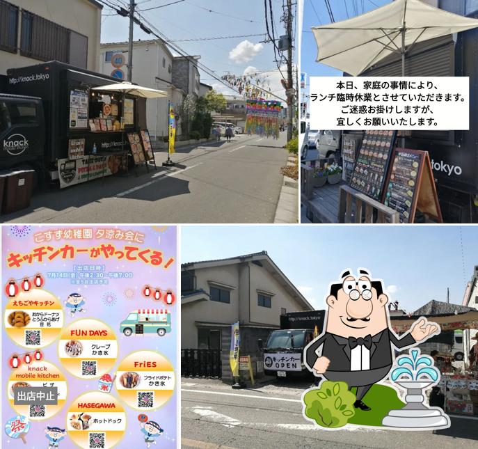 knack mobile kitchen（ナックモバイルキッチン）