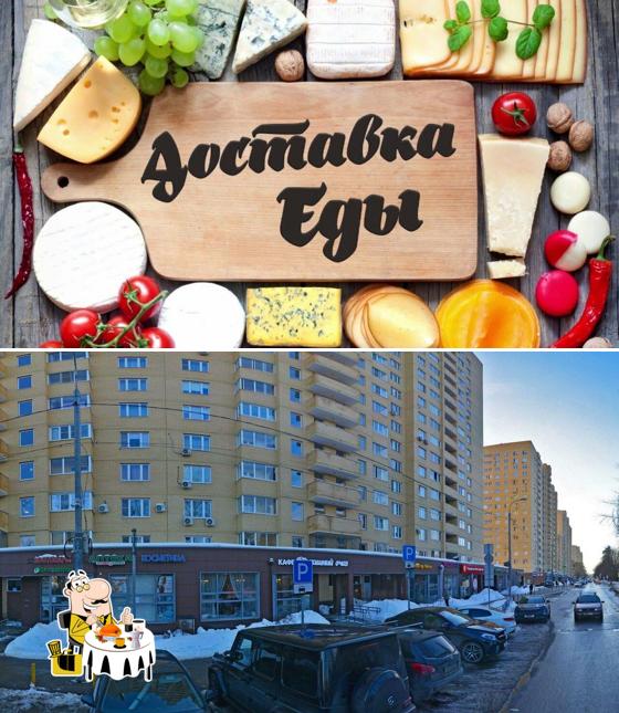 Блюда в "Домашний очаг"