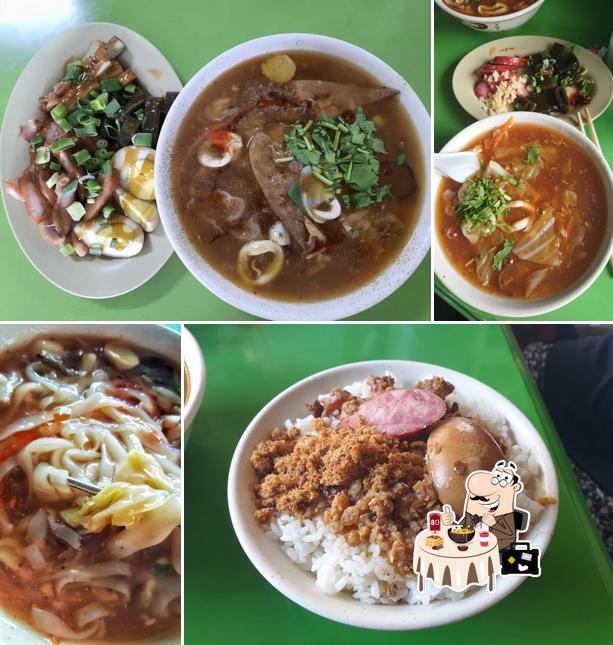 鄭家魯粿麵店