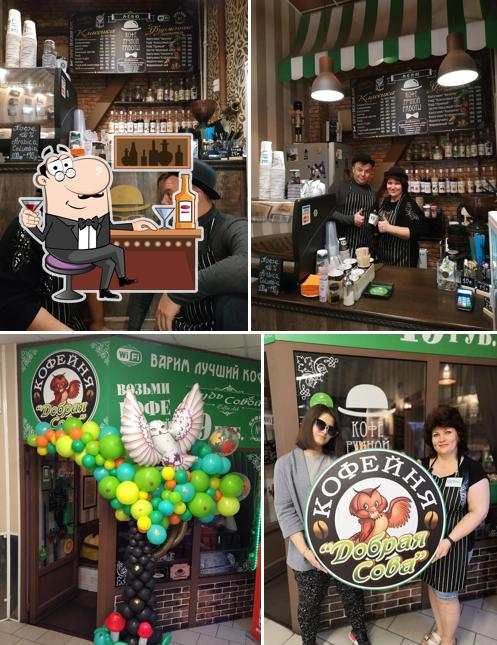 Взгляните на снимок кафе "Кофейня Добрая сова"