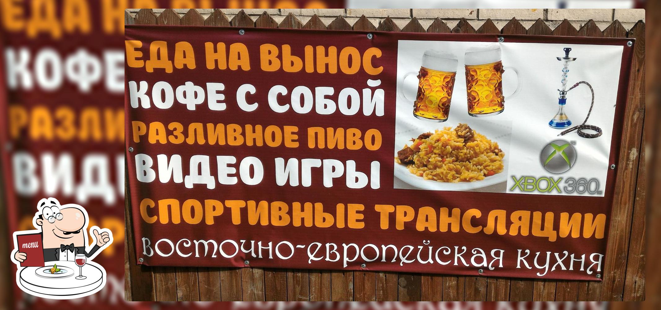 Казаннова Кафе