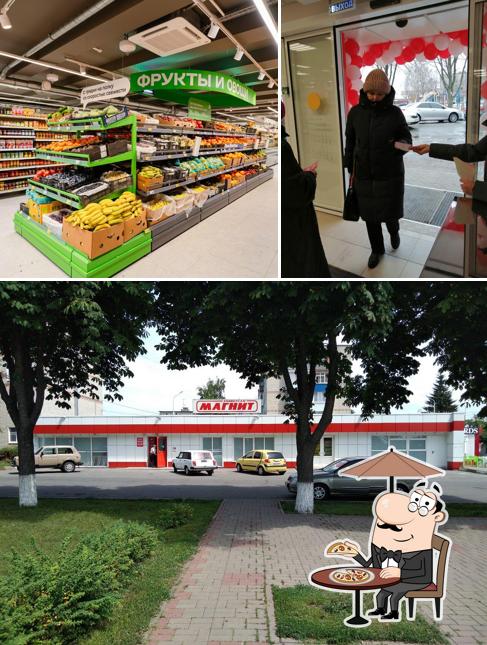 Магнит